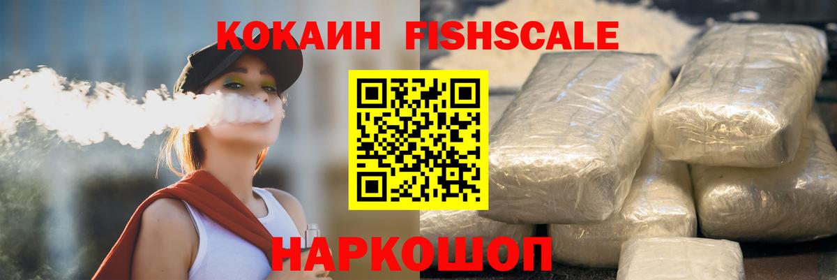 МЕФ кристаллы  МДМА  Вход с VPN  ГАШ  Канабис  Alpha-PVP СК кристаллы  Заволжье  АМФЕТАМИН кристаллы 