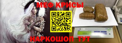 кокаин VHQ Балаково
