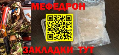 кокаин VHQ Балаково