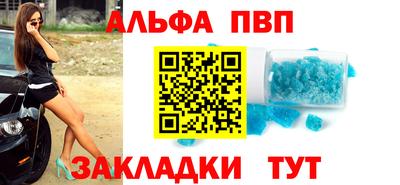 мяу мяу кристалл Ижевск