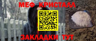 кокаин VHQ Балаково