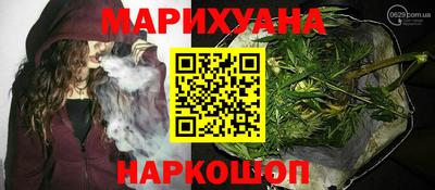 кокаин VHQ Балаково