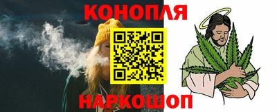 кокаин VHQ Балаково