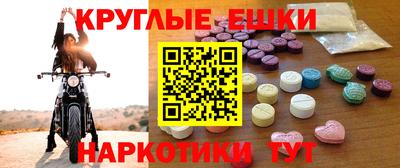 кокаин VHQ Балаково