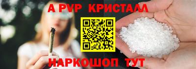 кокаин VHQ Балаково