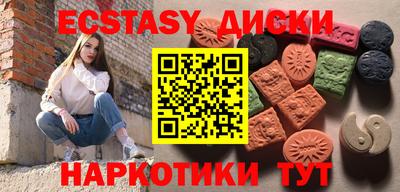 каннабис Ивантеевка