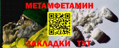 метадон Балашиха