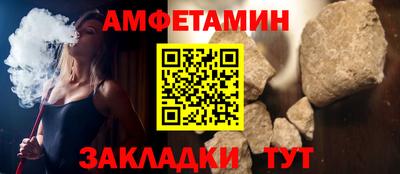 кокаин VHQ Балаково