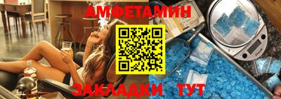 кокаин VHQ Балаково