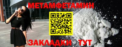 кокаин VHQ Балаково