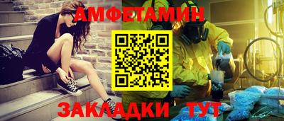 кокаин VHQ Балаково