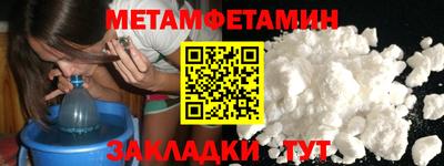 кокаин VHQ Балаково