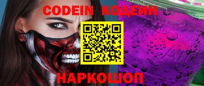 кокаин VHQ Балаково