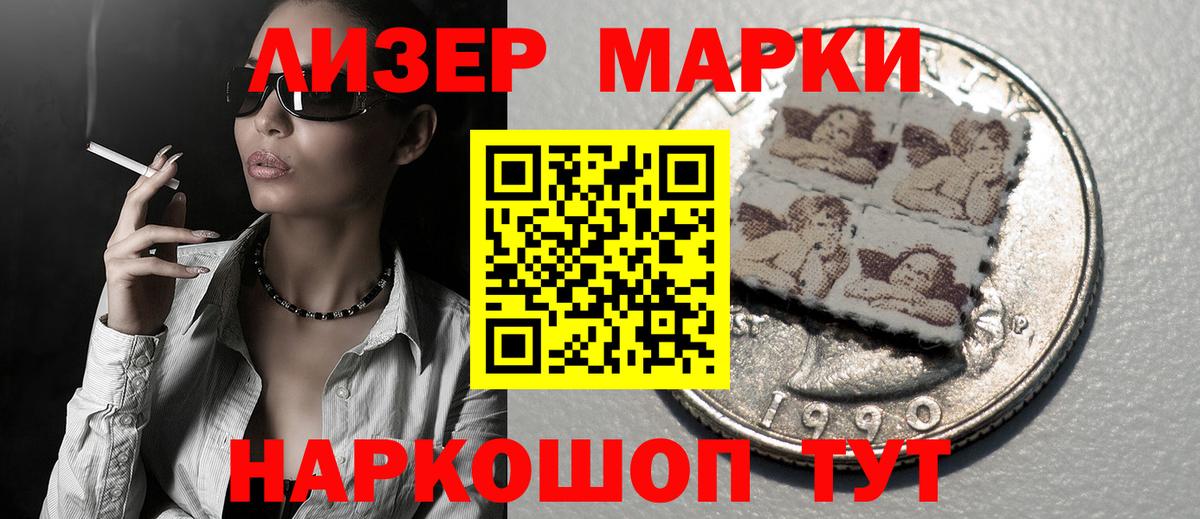 Лсд 25 экстази кислота  Вход с VPN  Заволжье 