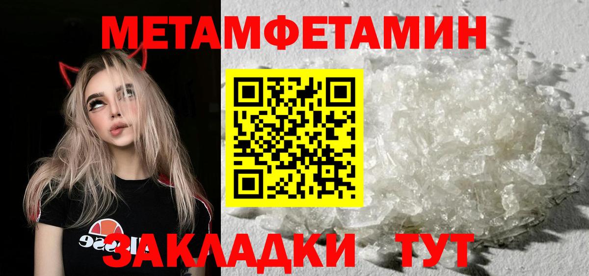 Заволжье  Первитин витя  Вход с VPN 