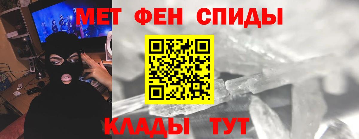 АМФЕТАМИН Заволжье