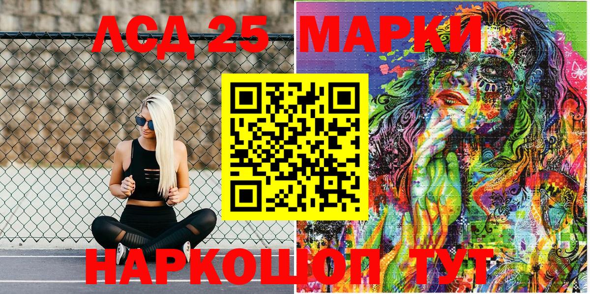 Заволжье  Марки NBOMe 1500мкг  Марки NBOMe 1500мкг  Вход с VPN 