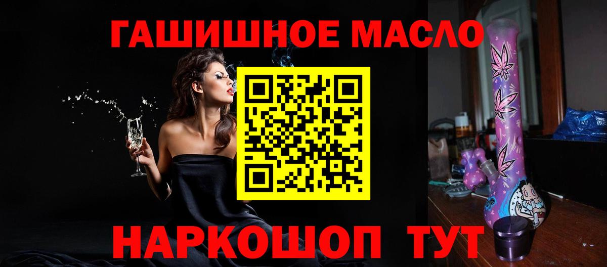 Дистиллят ТГК концентрат  Вход с VPN  ТГК вейп  Заволжье 