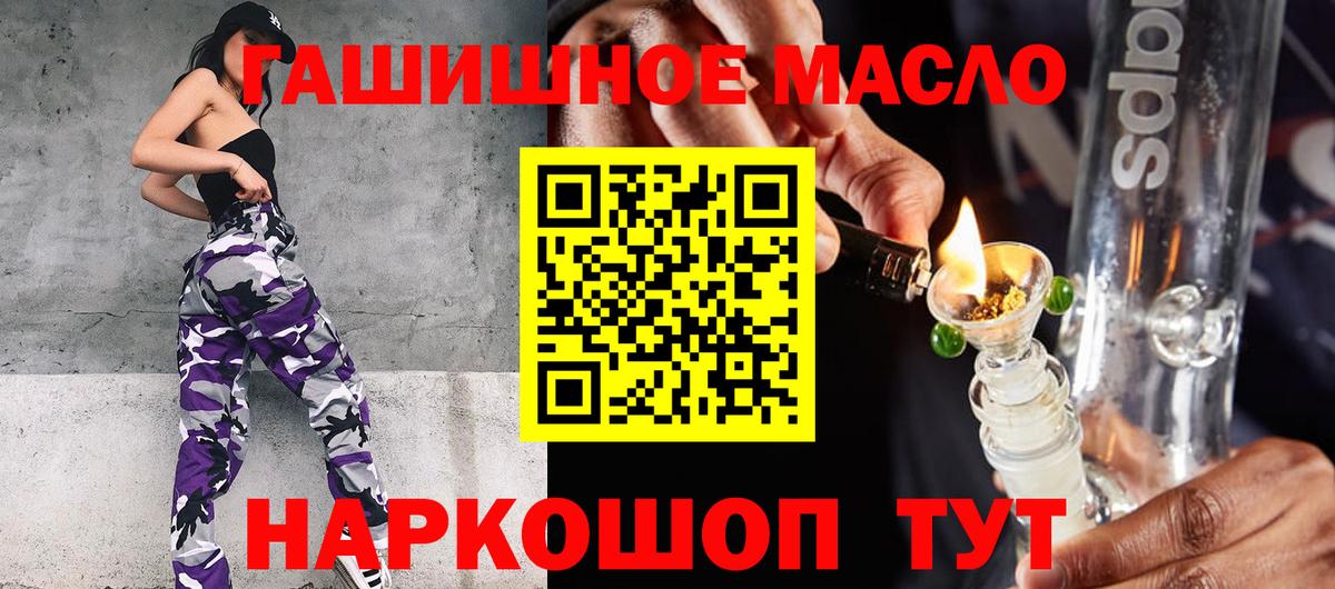 ТГК Wax Заволжье