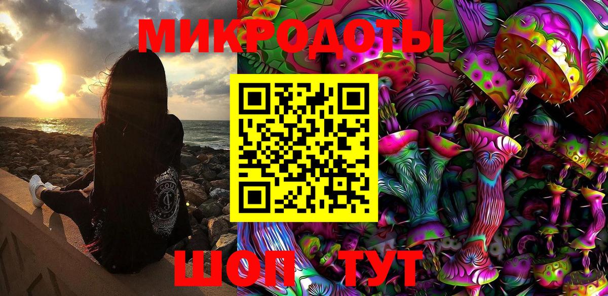 Псилоцибиновые грибы Cubensis  Вход с VPN  Заволжье 