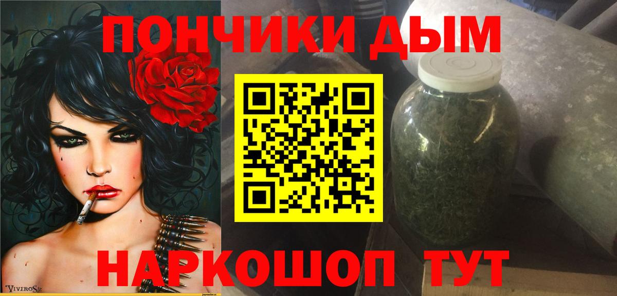 Заволжье  Бошки Шишки гибрид  Бошки марихуана AK-47  Вход с VPN  Бошки марихуана план 